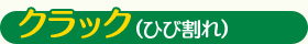 å